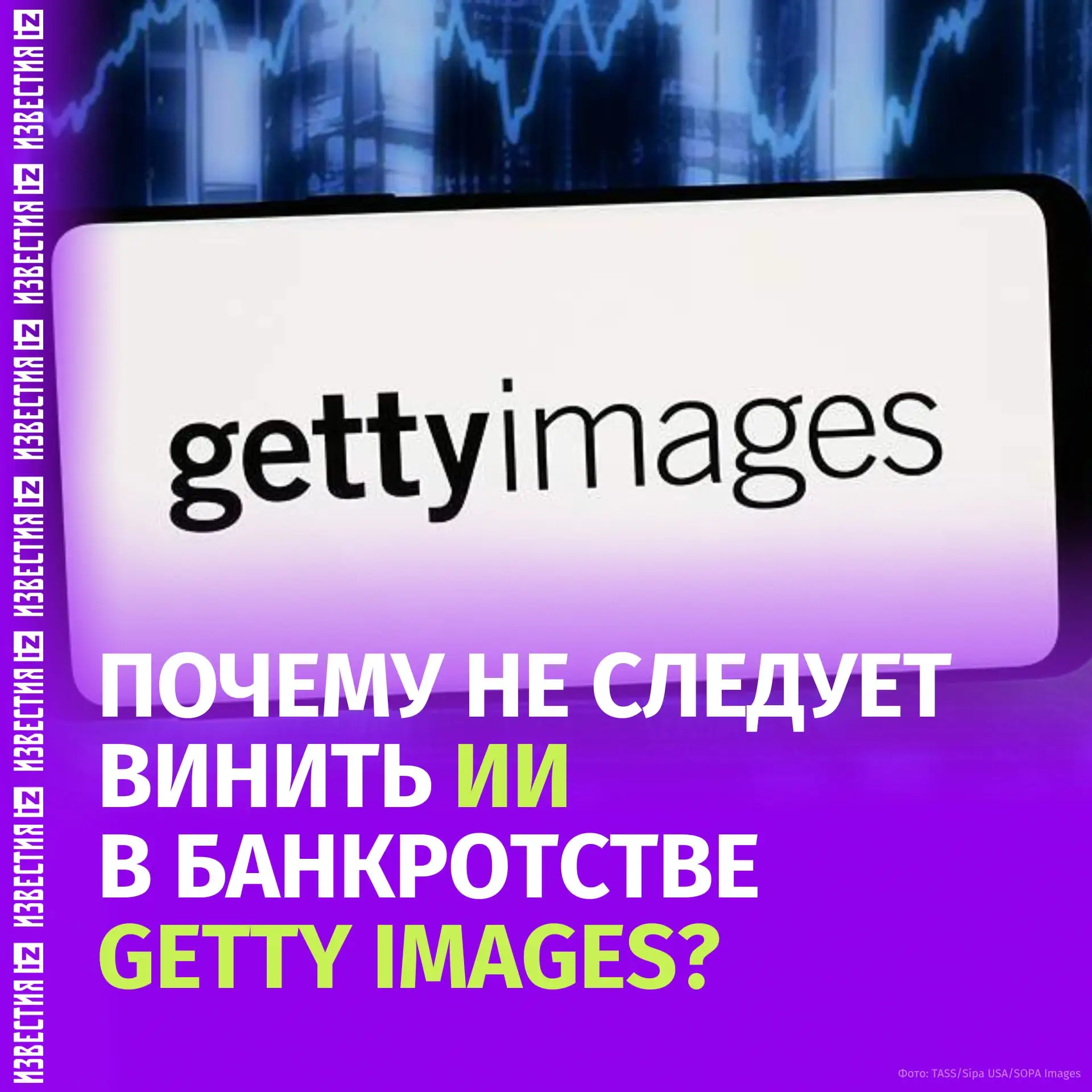Репост из: IZ.RU • ВАЖНОЕ