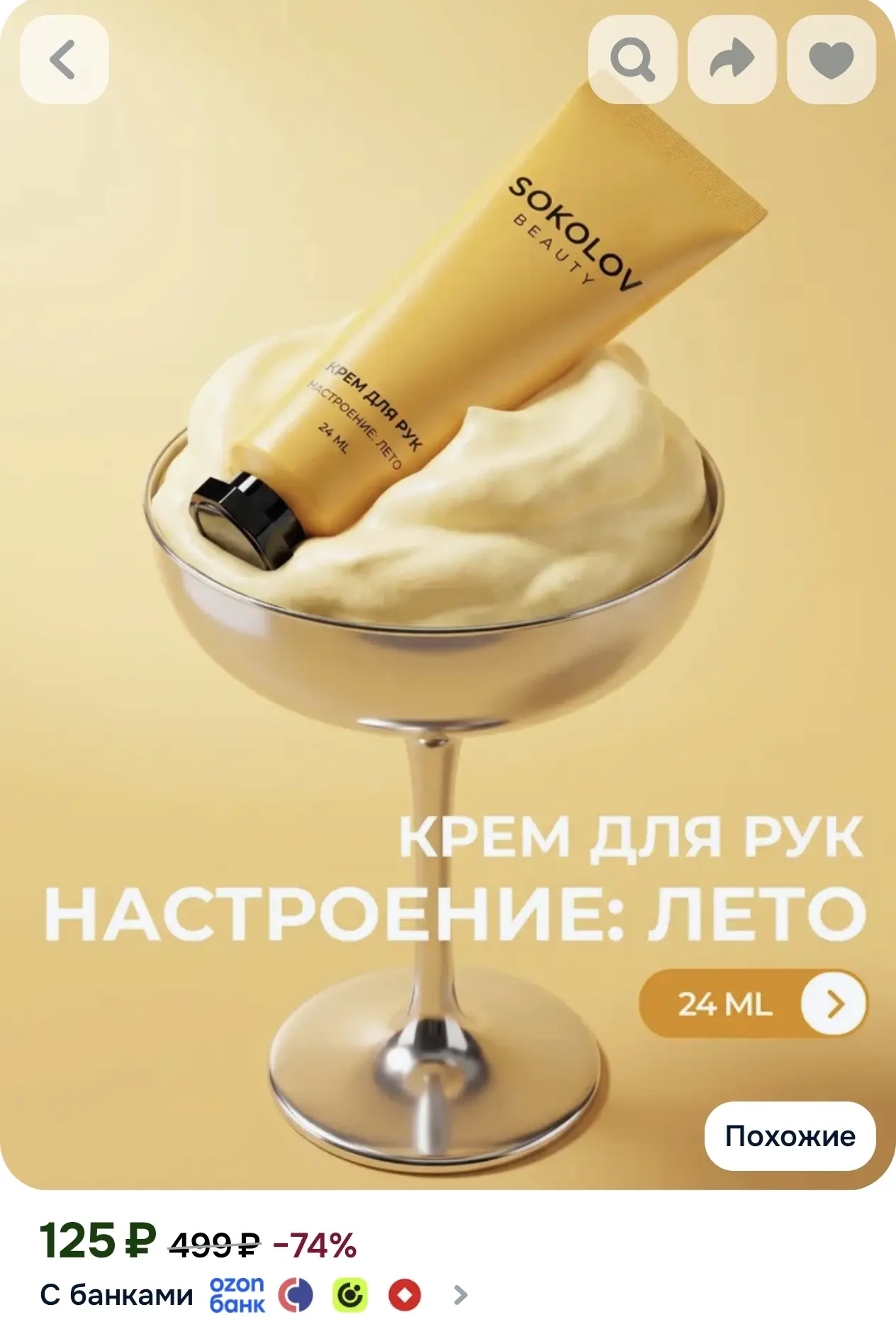 ЦЕНА С ПРОМО C649451ACF76 ⬆