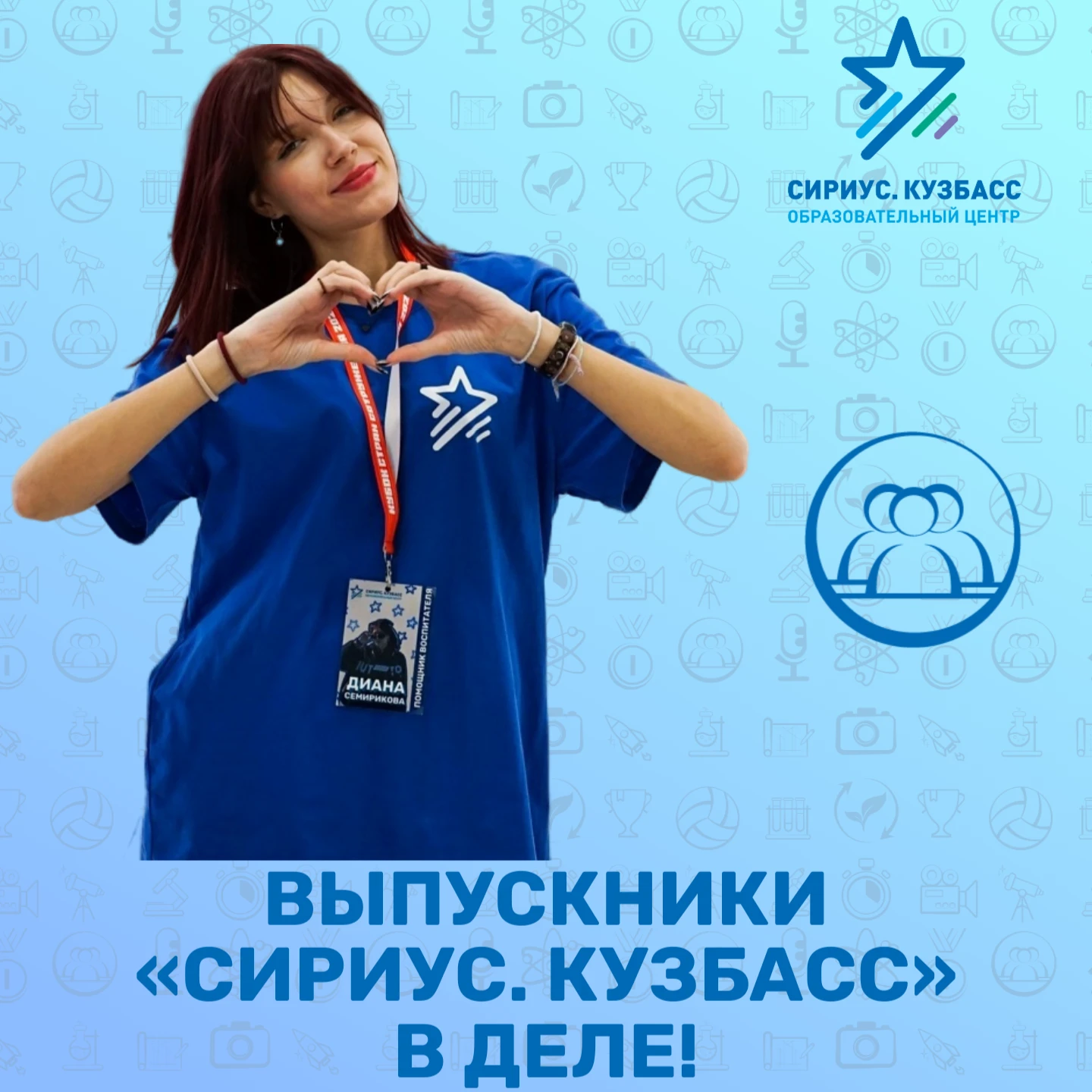 «А кто, если не я?»