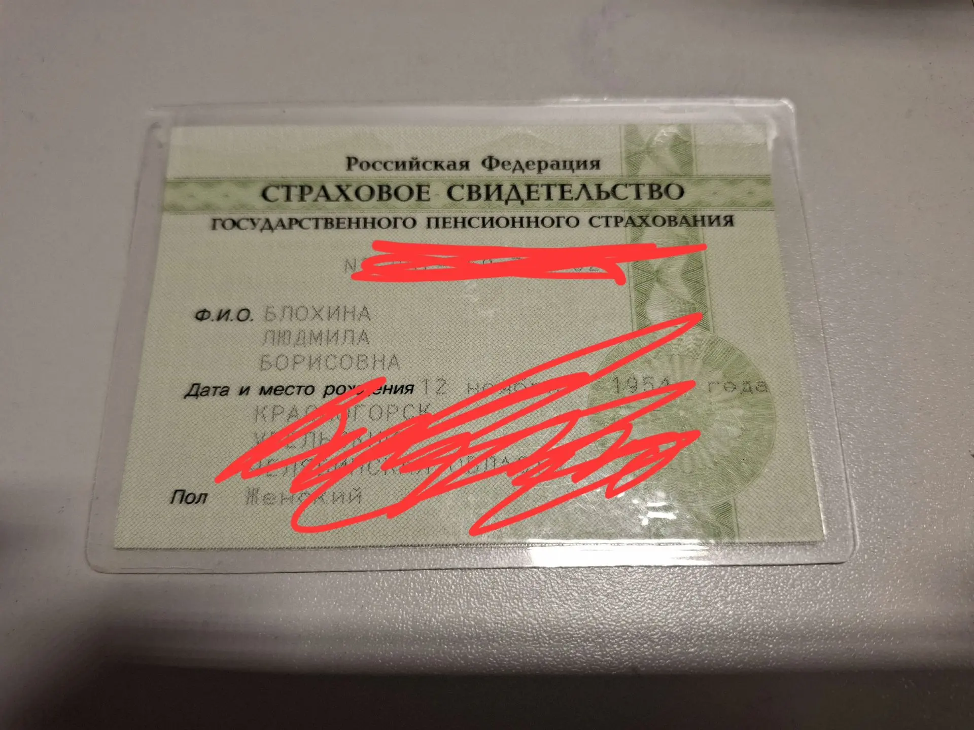 Ирина , добрый день. Опубликуйте пожалуйста. На остановке Курортный найден кошелёк , пр...