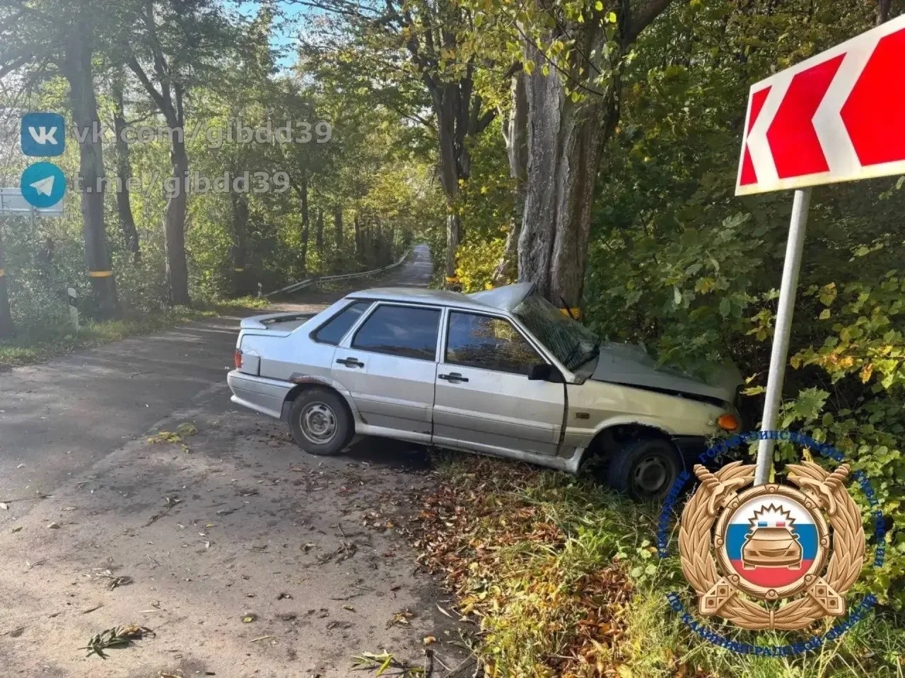 Есть пострадавший.