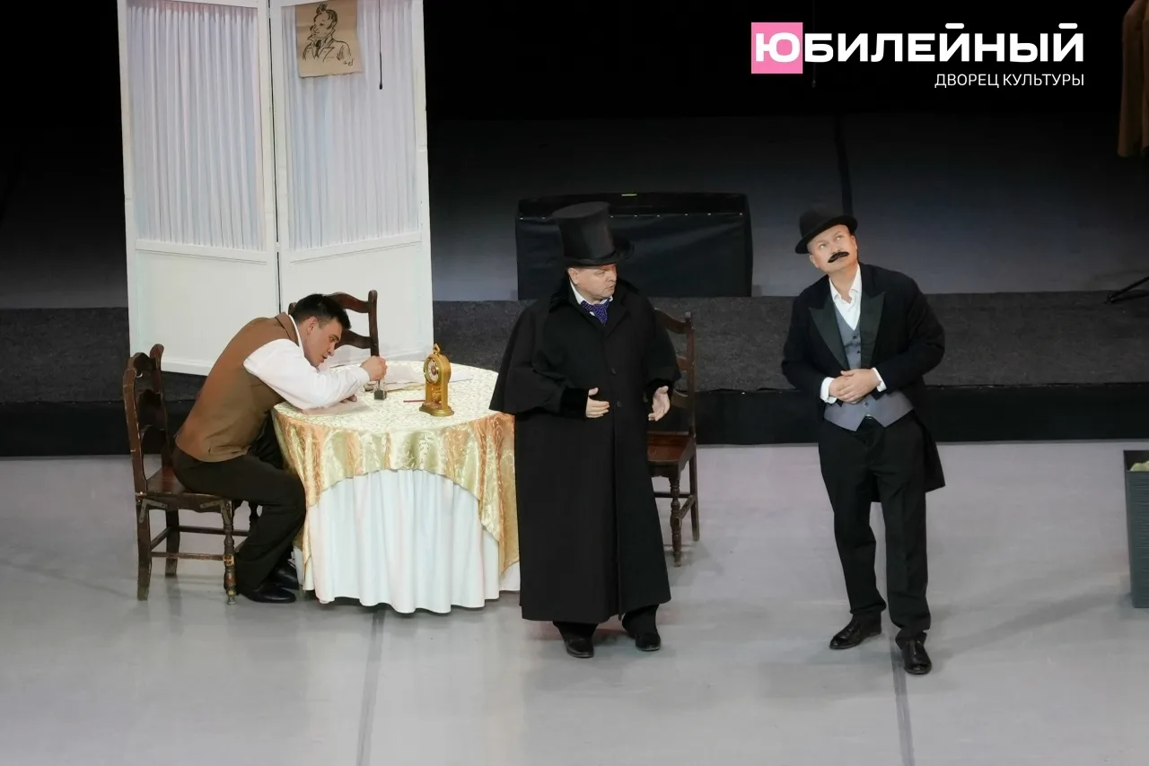 🎭 В ДК «Юбилейный» торжественно открыт новый театральный сезон
