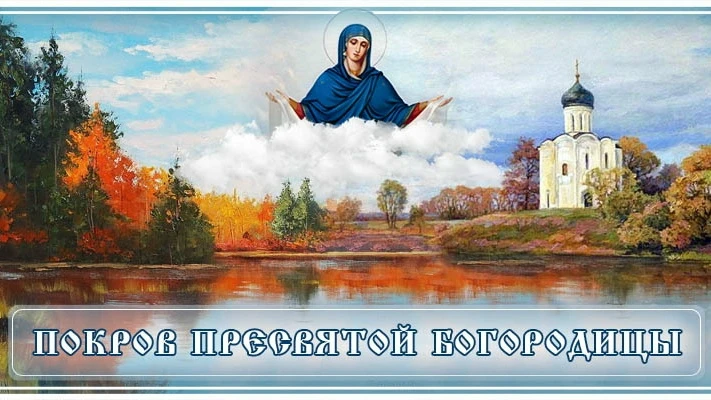 С праздником.