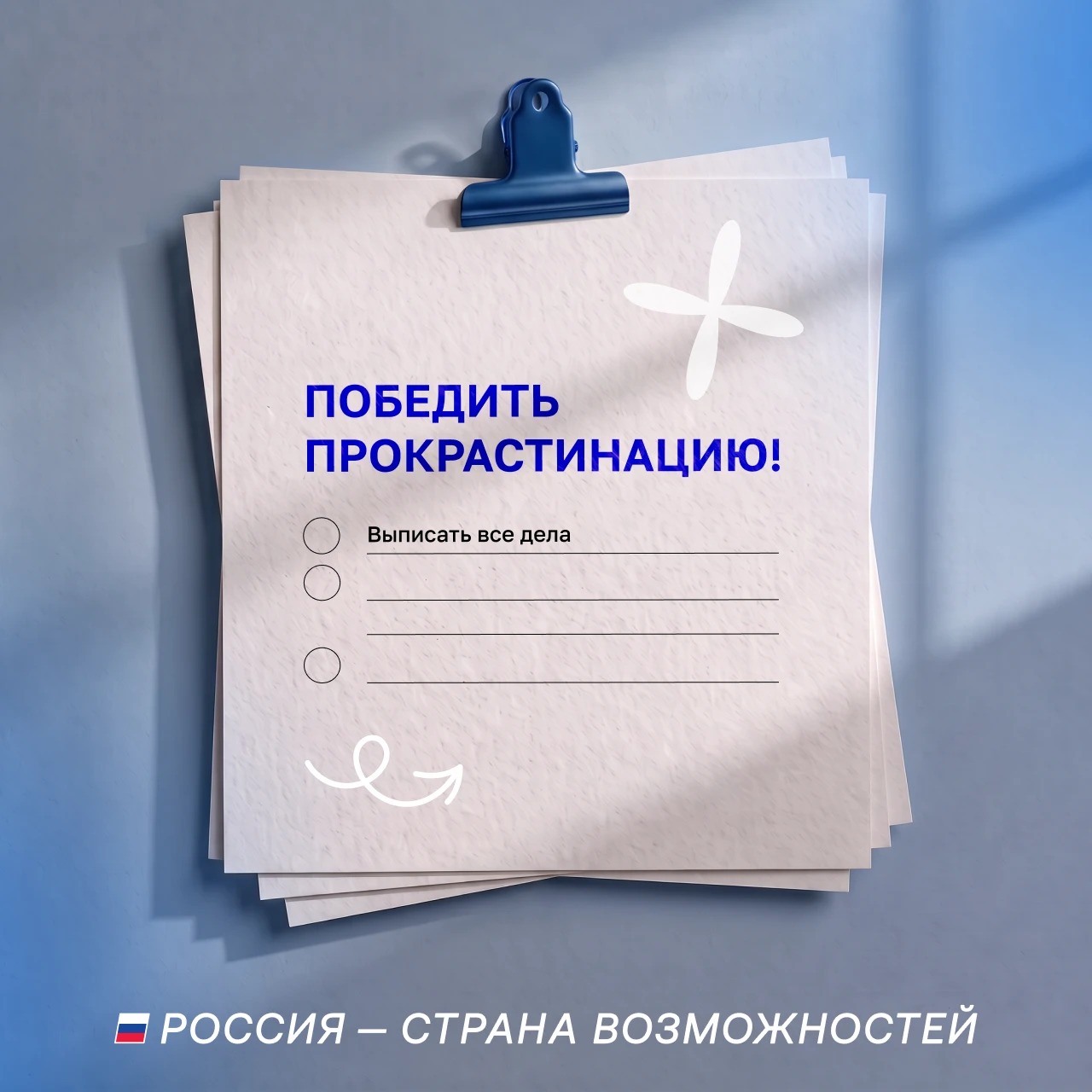 Начинаем с полной выгрузки 📝