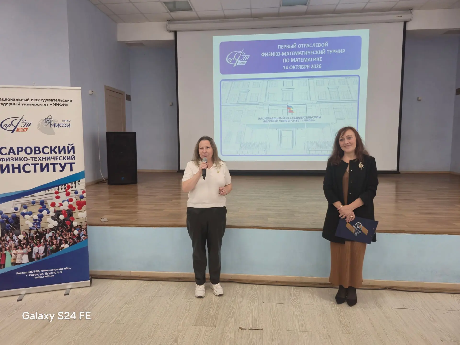 ПЕРВЫЙ ОТРАСЛЕВОЙ ФИЗИКО-МАТЕМАТИЧЕСКИЙ ТУРНИР ПО МАТЕМАТИКЕ: НАШИ КАДЕТЫ - ЛУЧШИЕ! 🧮🏆