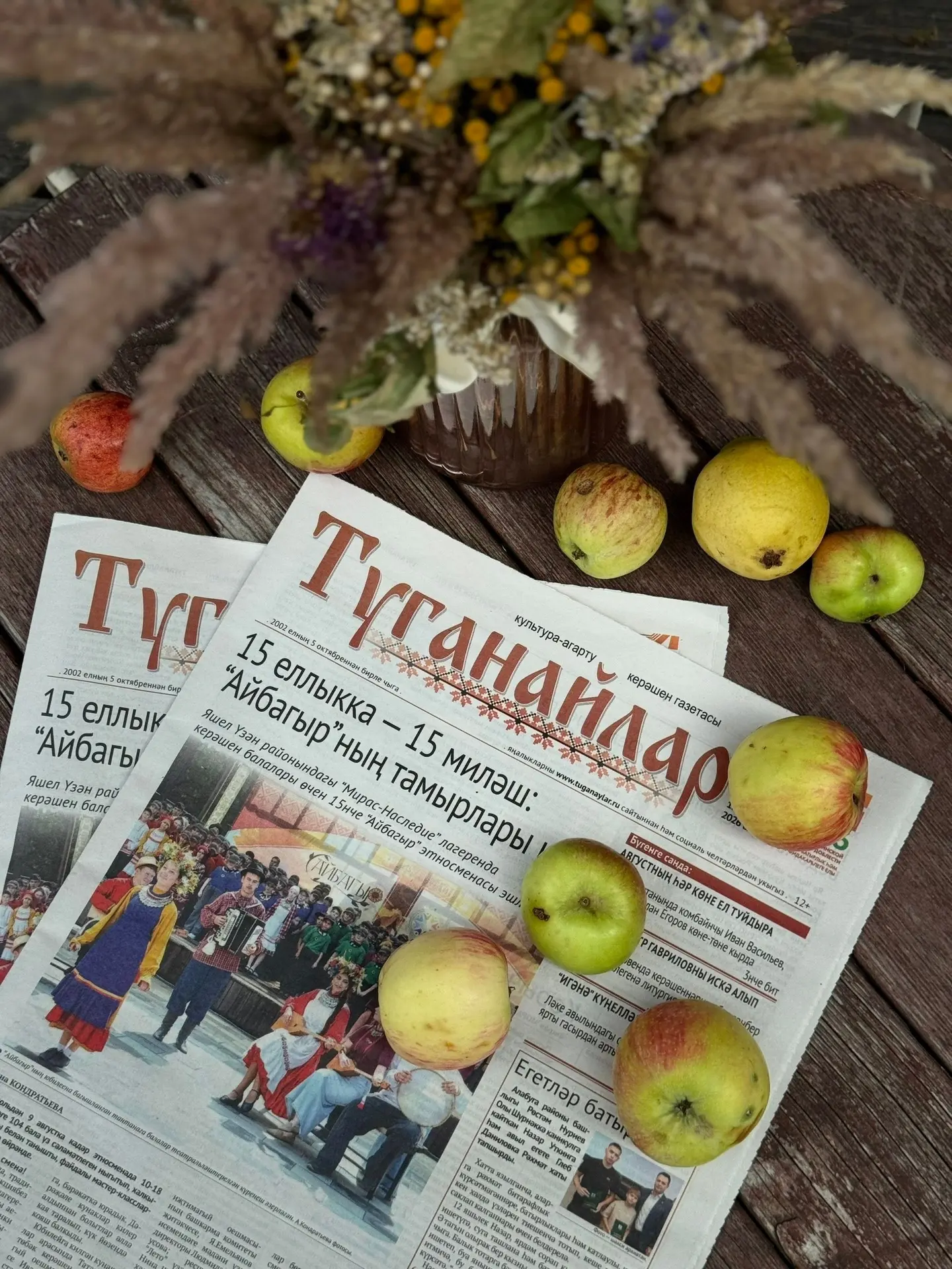 Исегезгә төшерәбез: 🗓️2027 елның беренче яртыеллыгына – 6 октябрьдән 16 октябрьгә кадә...