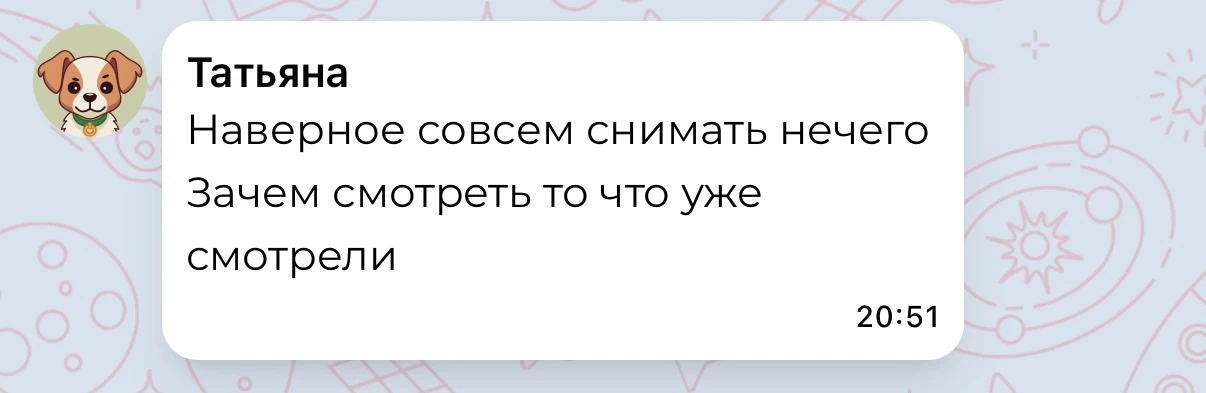 Зачем?