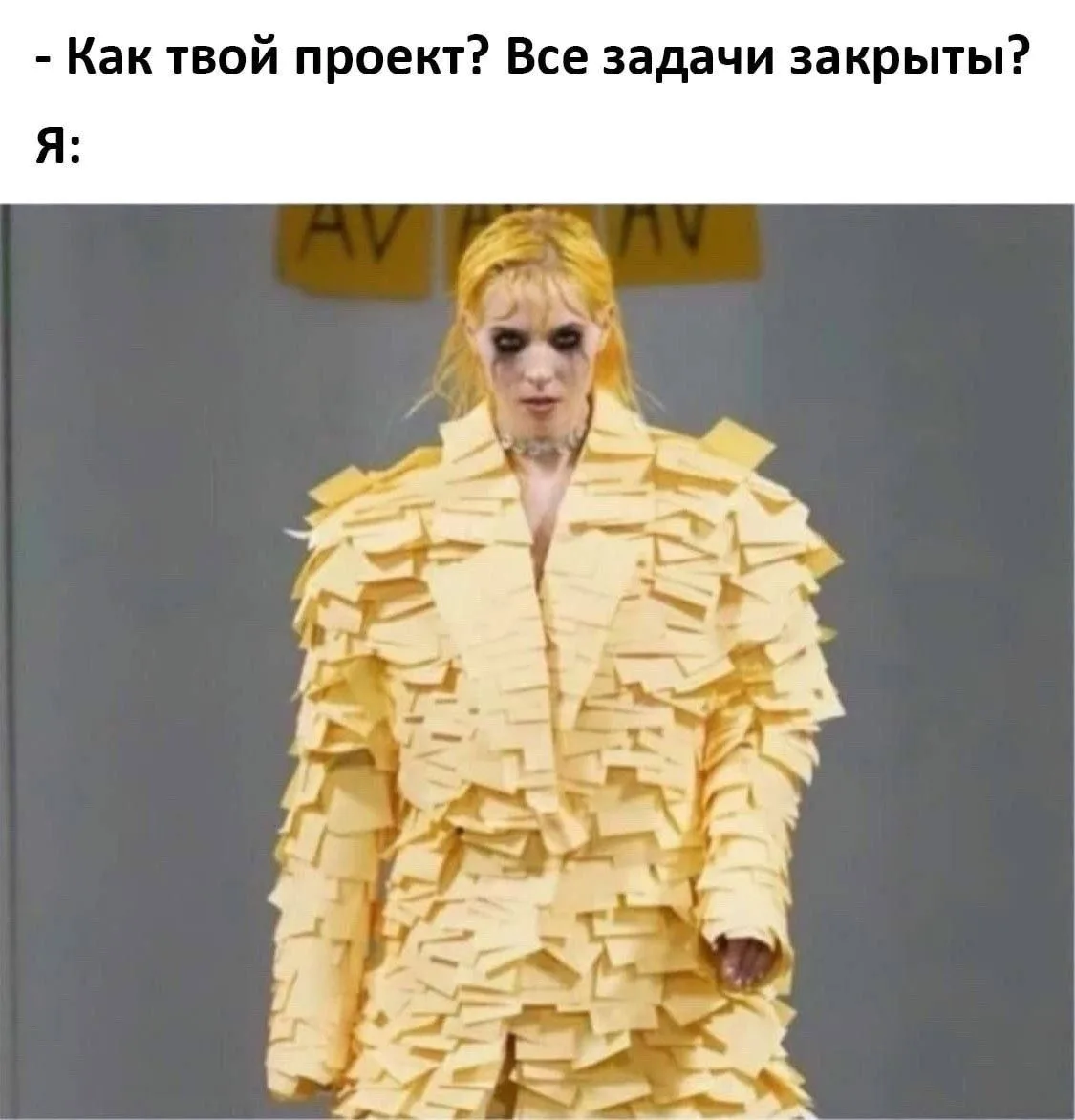 Ваша Беспринципная HR