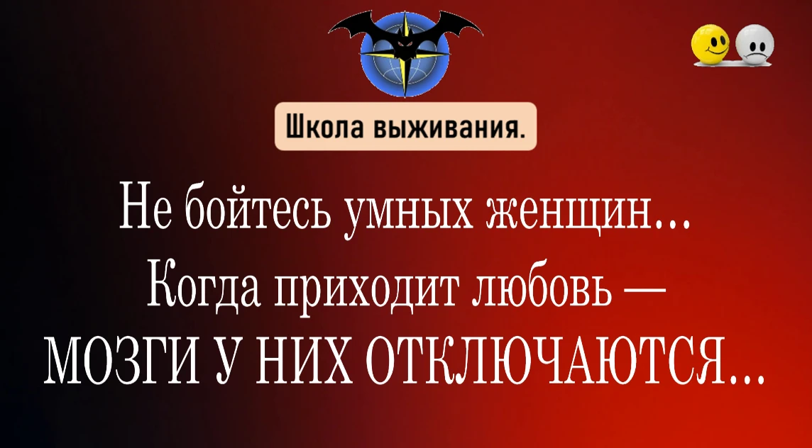 Не откладывайте смех на потом — осенью он особенно полезен! 🗓️😂