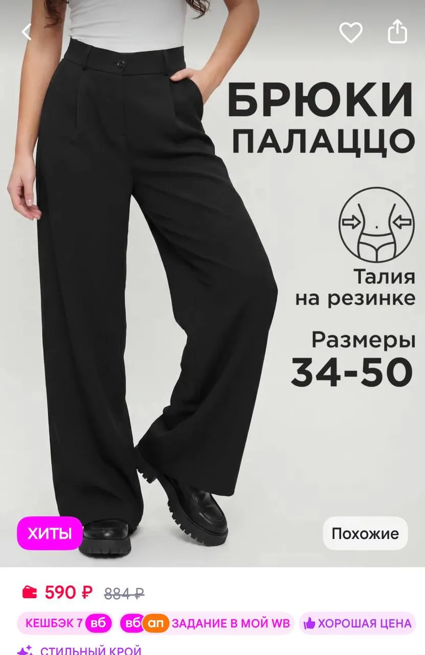 https://www.wildberries.ru/catalog/1068224773/detail.aspx