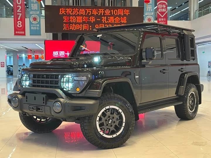 #впродажеизкитая 🇨🇳