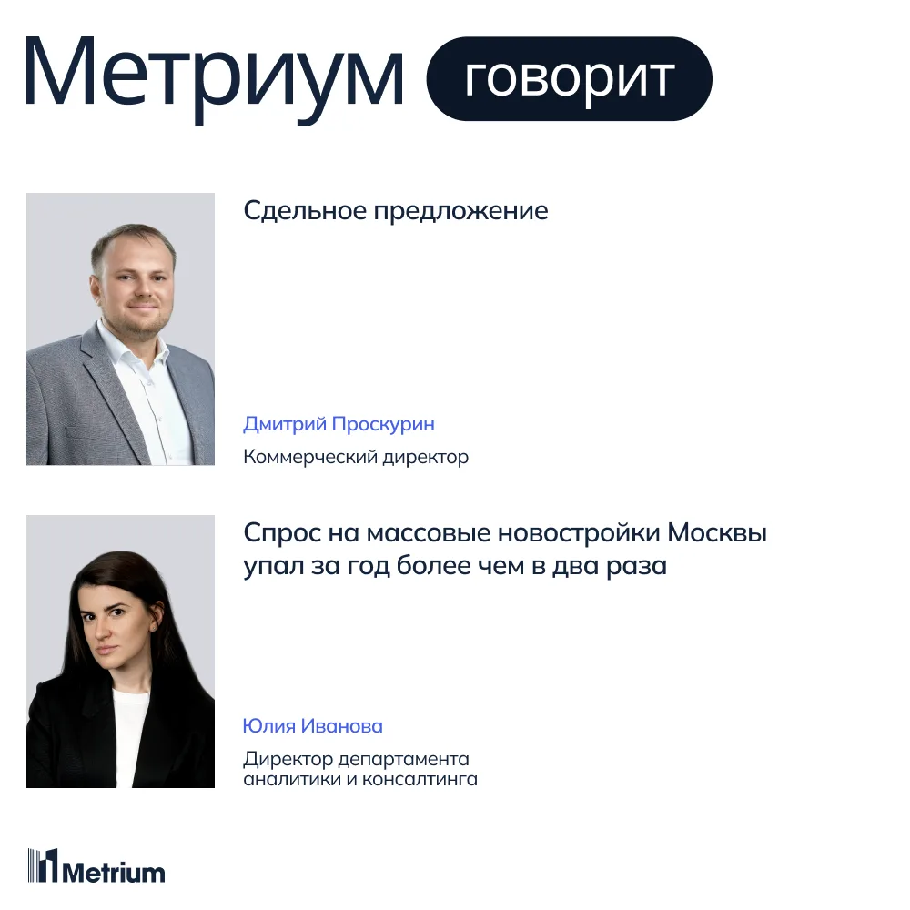 Сдельное предложение