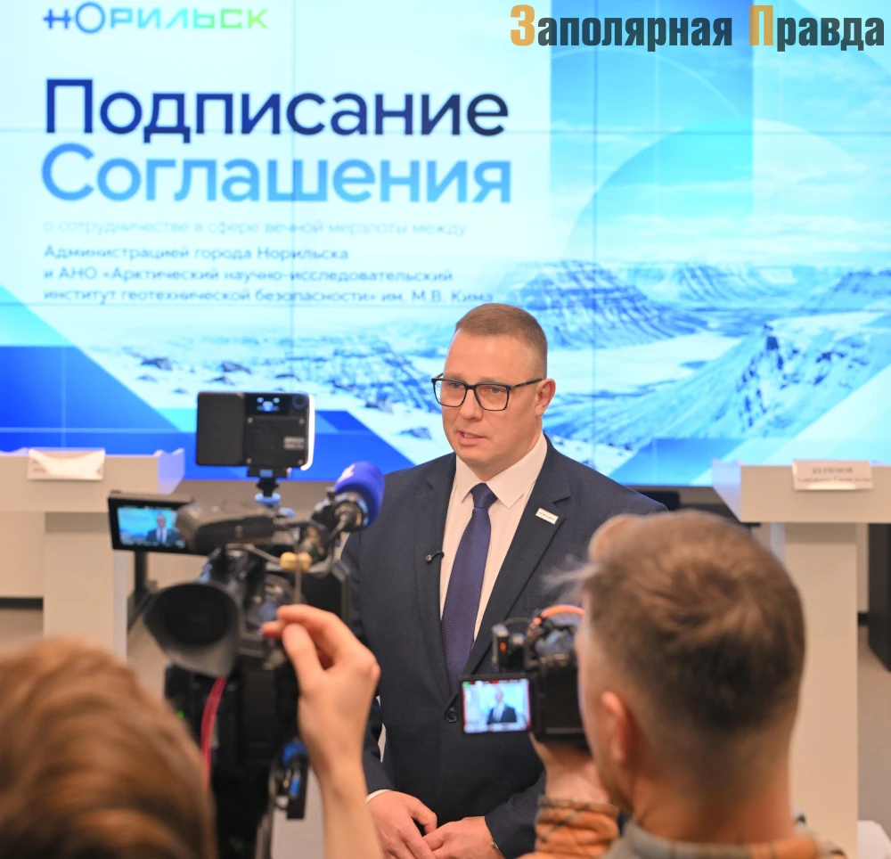 Здания и сооружения Норильска под контролем