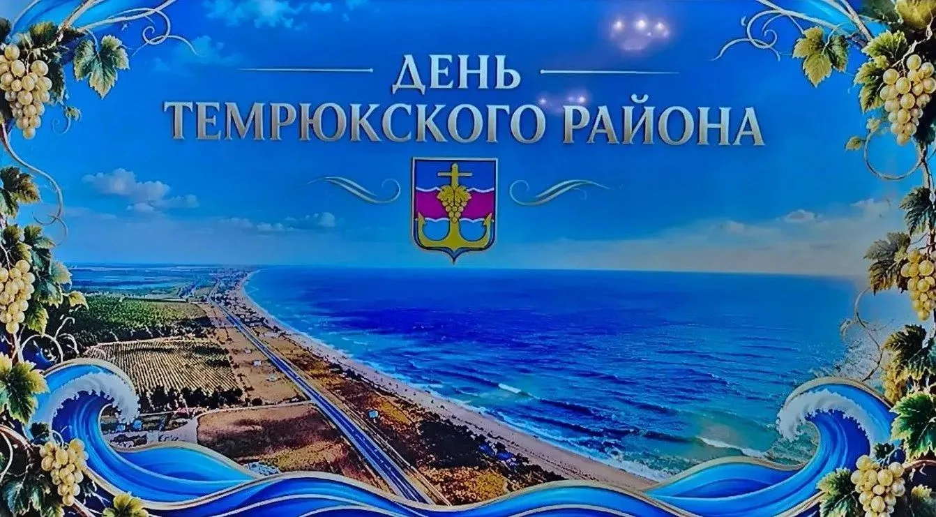 Уважаемые земляки!
