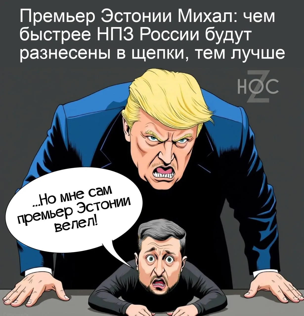 📬 Подпишись