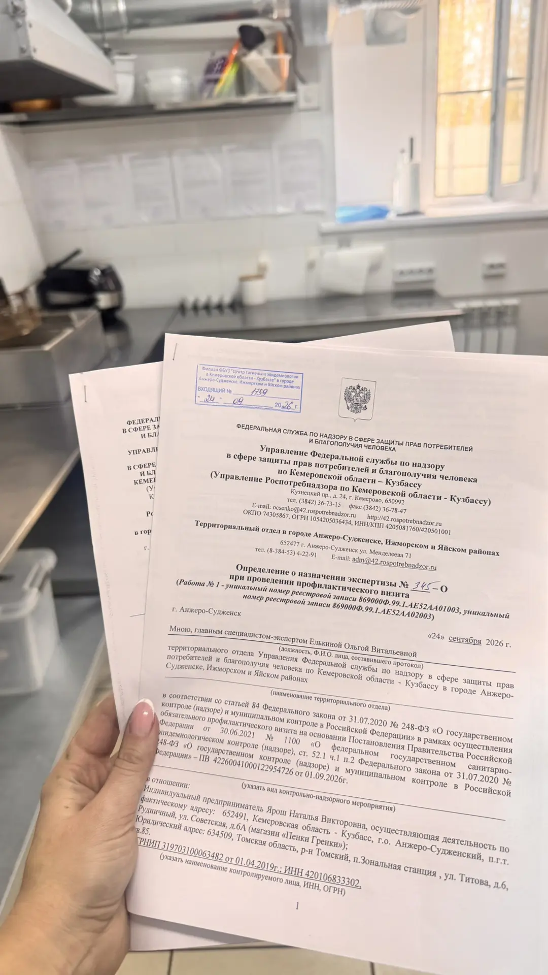 Уважаемые покупатели и гости! 😊