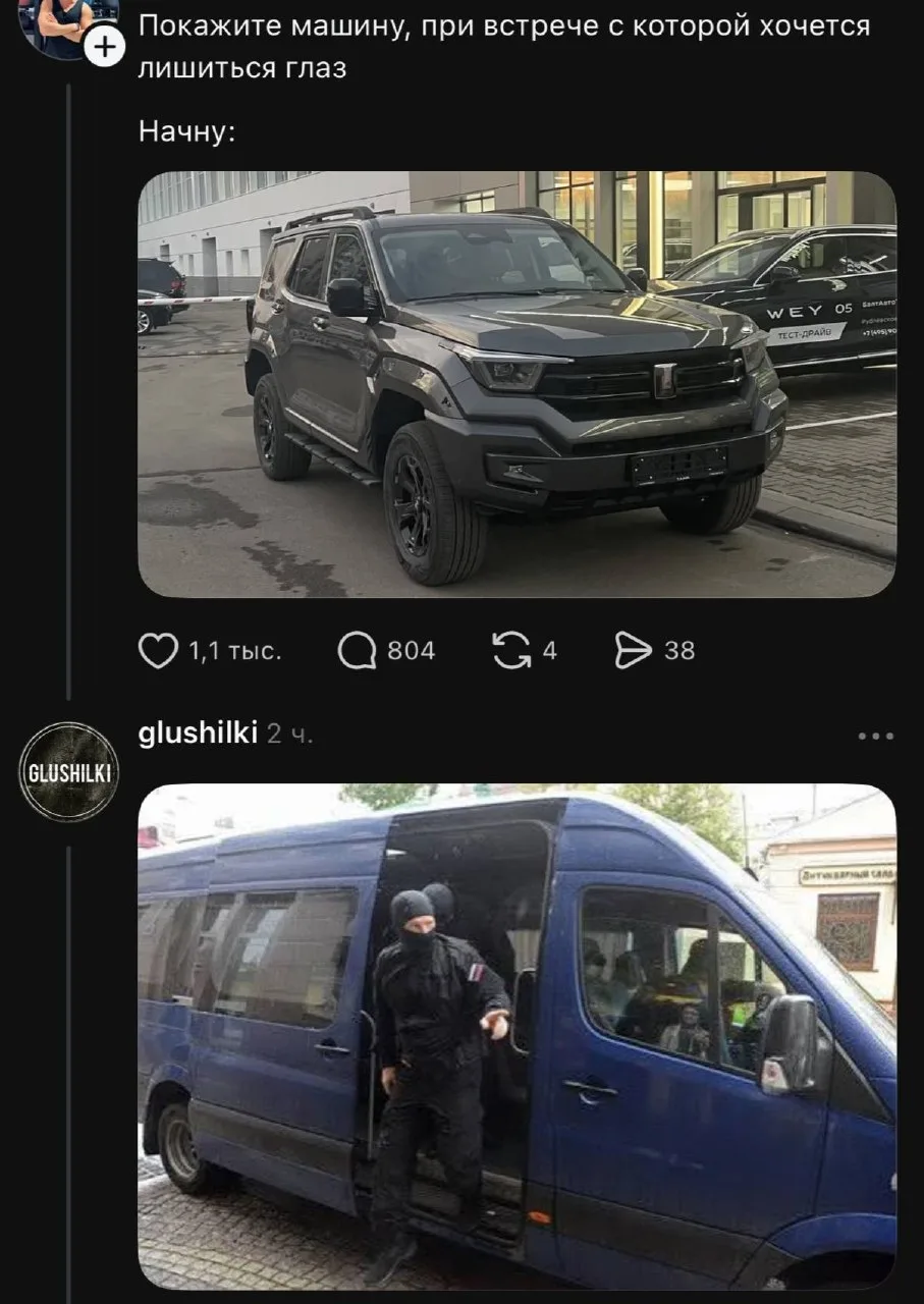↩️ Переслано от: GLUSHILKI