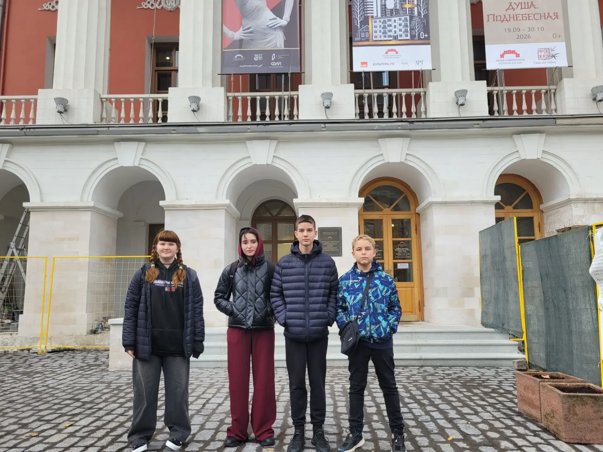 🏛️ В эти выходные сборная команда 7 классов выполняла задания олимпиады «Музеи. Парки....