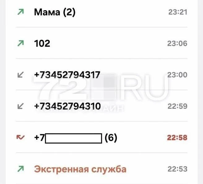 В Тюмени пассажирка такси в панике выпрыгнула из движущейся машины — она испугалась пов...