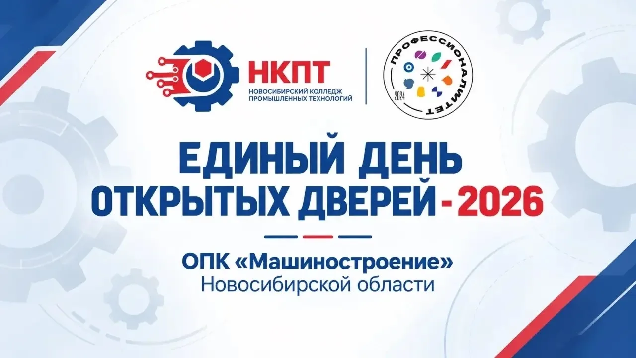 ТЫ В ХОРОШЕЙ КОМПАНИИ! ПРИХОДИ НА ЕДИНЫЙ ДЕНЬ ОТКРЫТЫХ ДВЕРЕЙ! 🎓