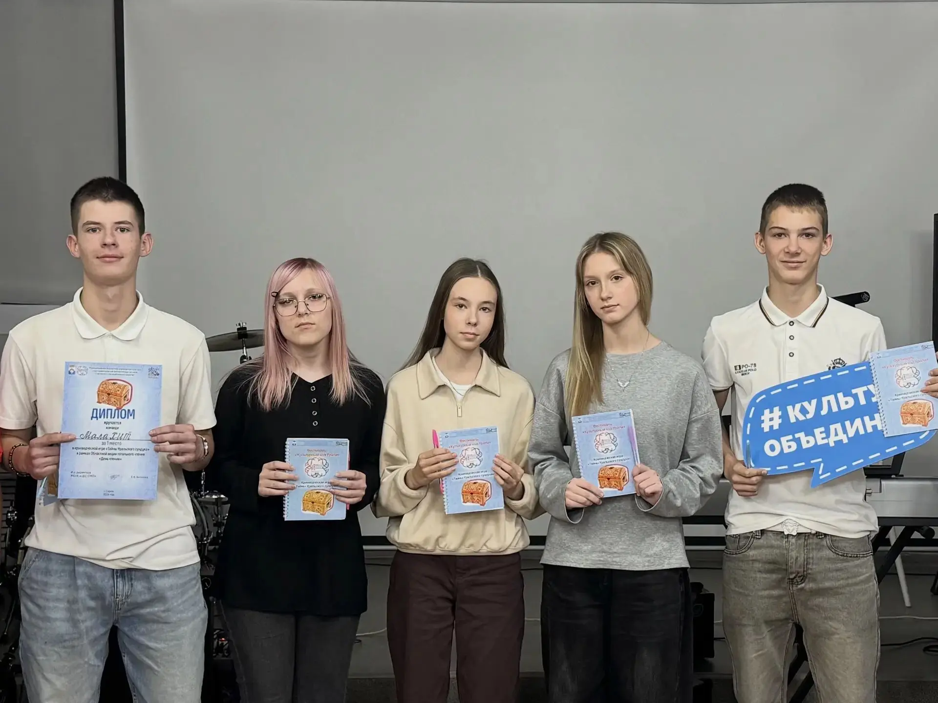 7 октября команда «МалаХИТ» в составе пяти учащихся 9-ых классов одержала победу в горо...