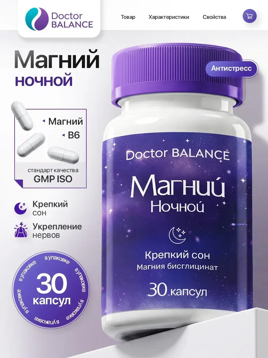 Если все таки не спится и тревожные мысли вертятся в голове🌛