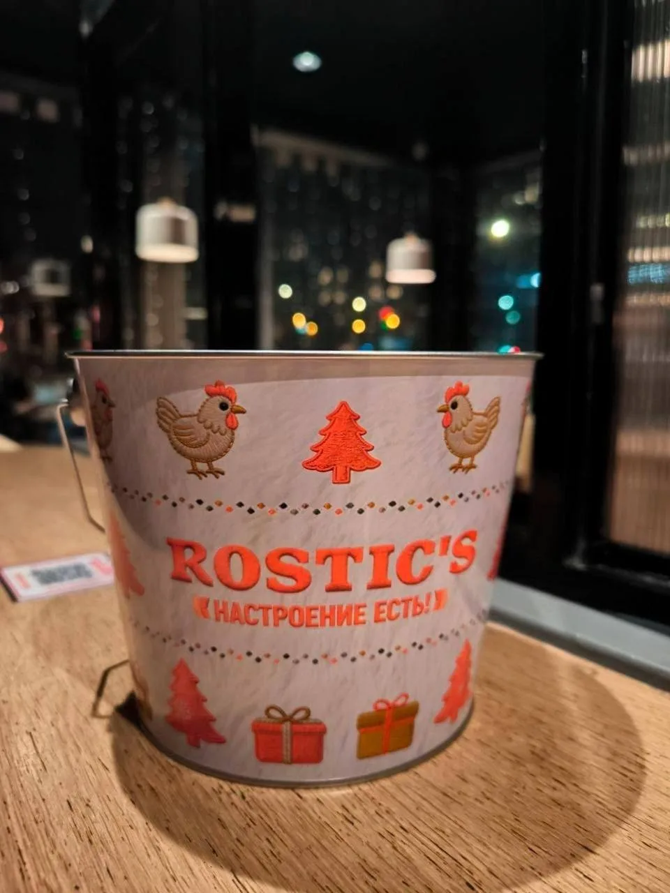 Новогодний железный БАСКЕТ выкатит Rostic’s — лимитированное ведерко под закуски появит...