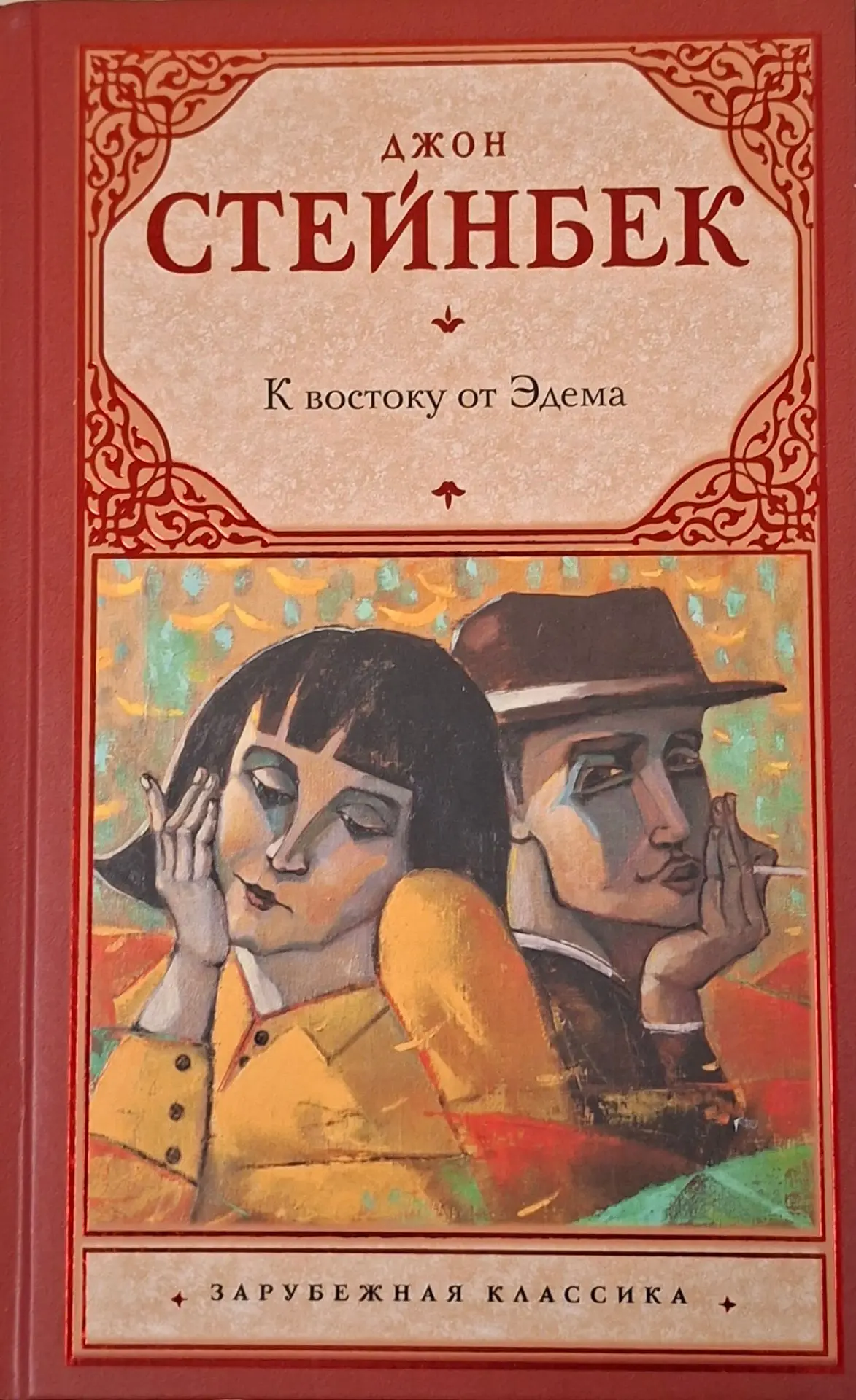 Получила книгу в подарок. ❤️