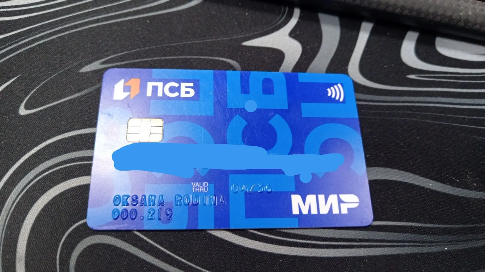 Найдена карта "оранжевое небо".