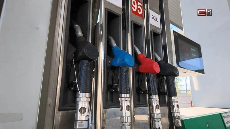 ⚡ На всех АЗС «Газпромнефть» в Югре сняты ограничения