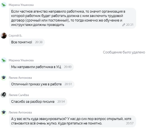 Друзья-коллеги, вчера было жарко! 🔥