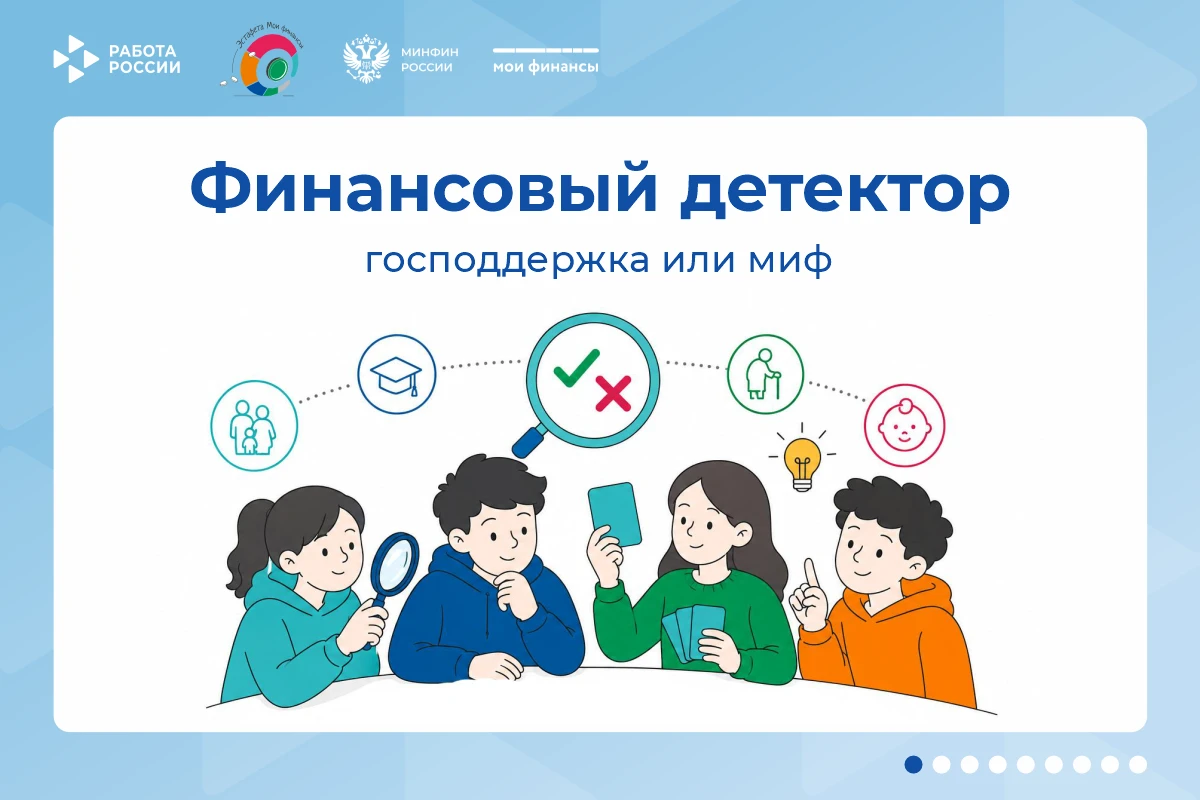🧩 Пятница — время игр в нашем сообществе!