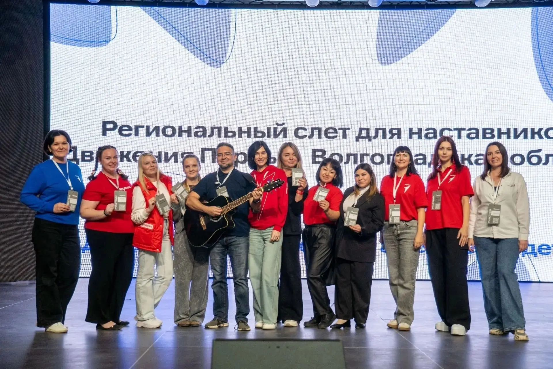 🚀 Вдохновение, опыт и перезагрузка: слёт наставников «Движения Первых»!
