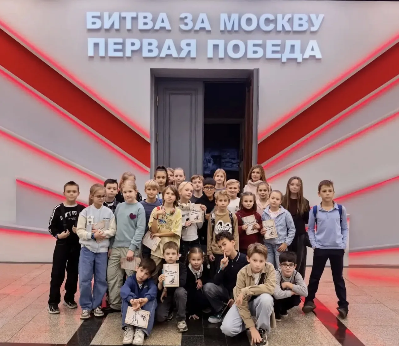 Четвероклассники посетили масштабную экспозицию в Музее Победы