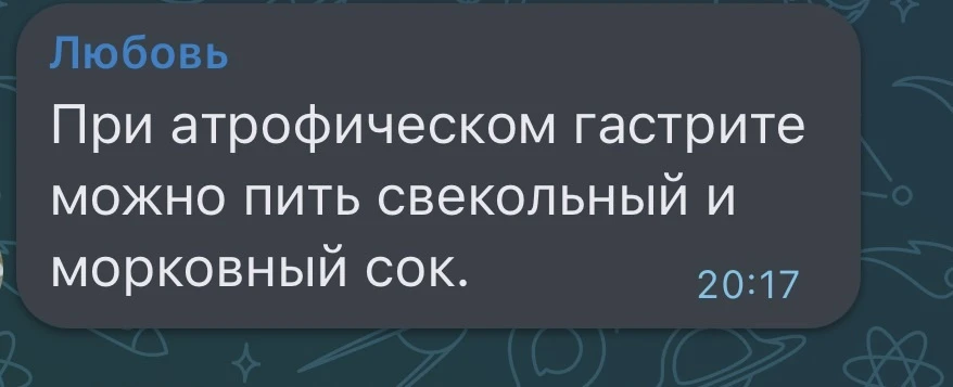 Нет! Все эти соки, смузи, чесночные клизмы…ну не это нужно вашему жкт для выздоровления!