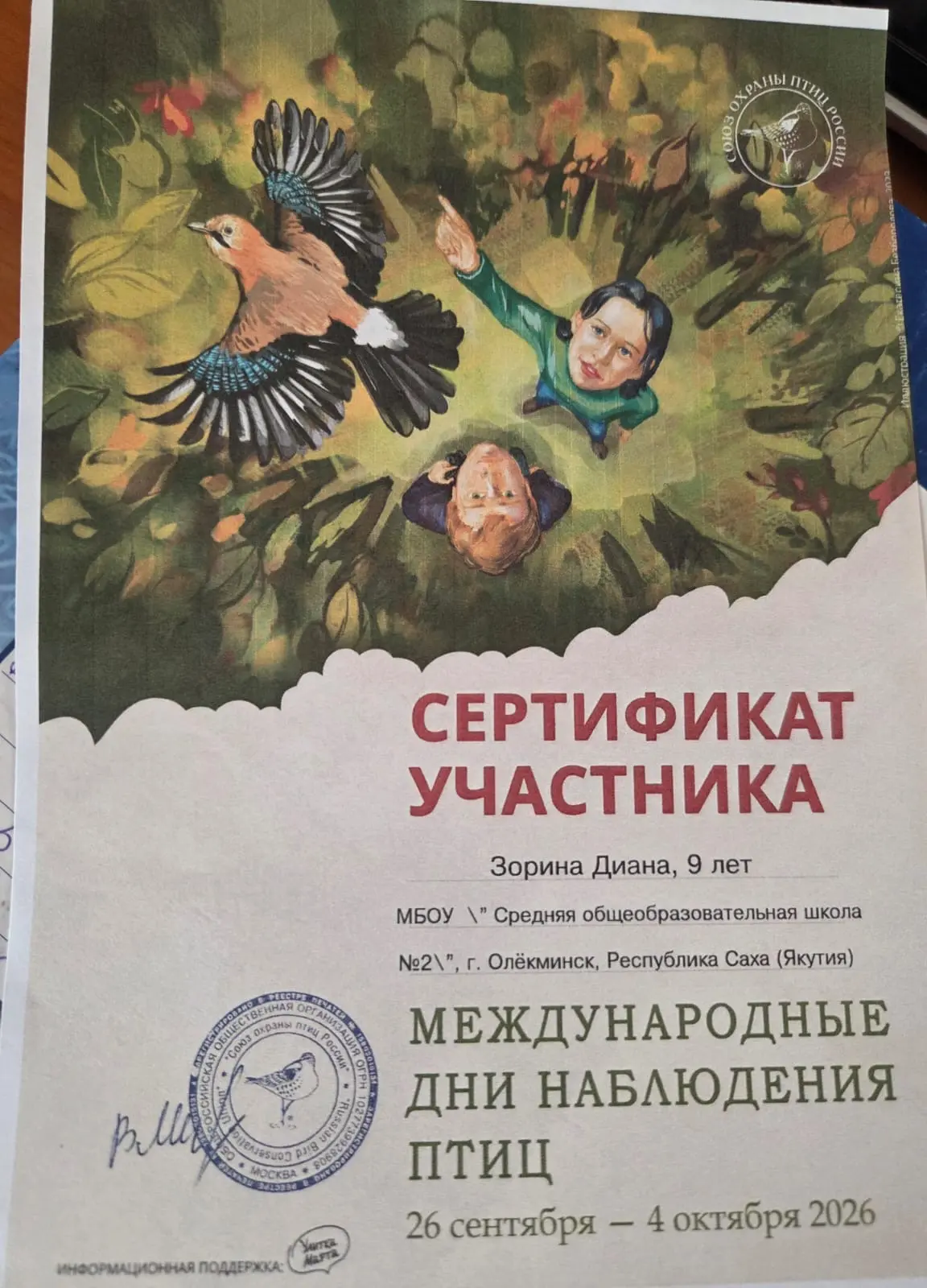 Каждую осень, в первые дни октября 🍂, люди по всему миру объединяются 🌍 для участия в...