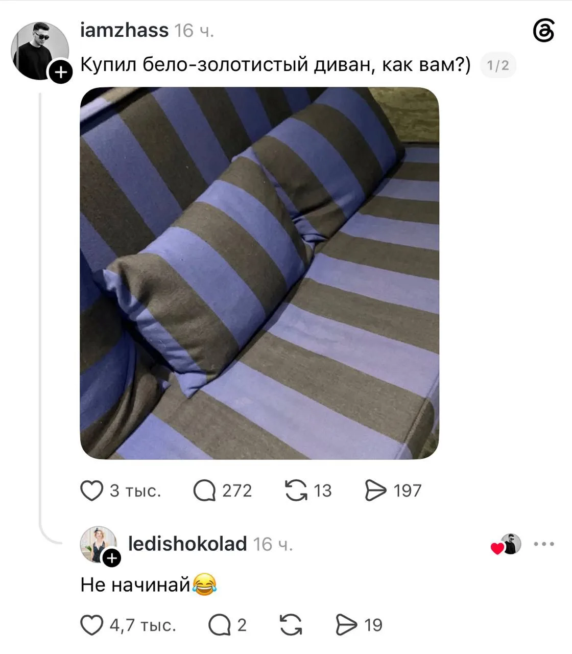 😁 Сочувствуем всем, кто здесь видит что-то другое.