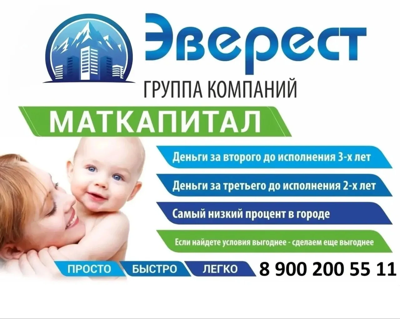Реклама. Зверев Денис Александрович ИНН: 660309838931 erid: 2VtzqwWJgdB
