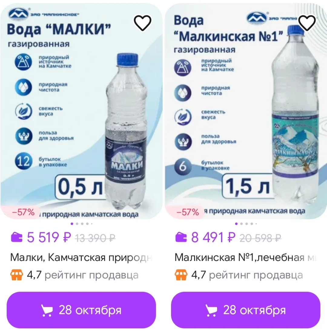 ПОДСЛУШАНО •ВИЛЮЧИНСК