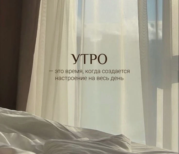 Всем ❤️