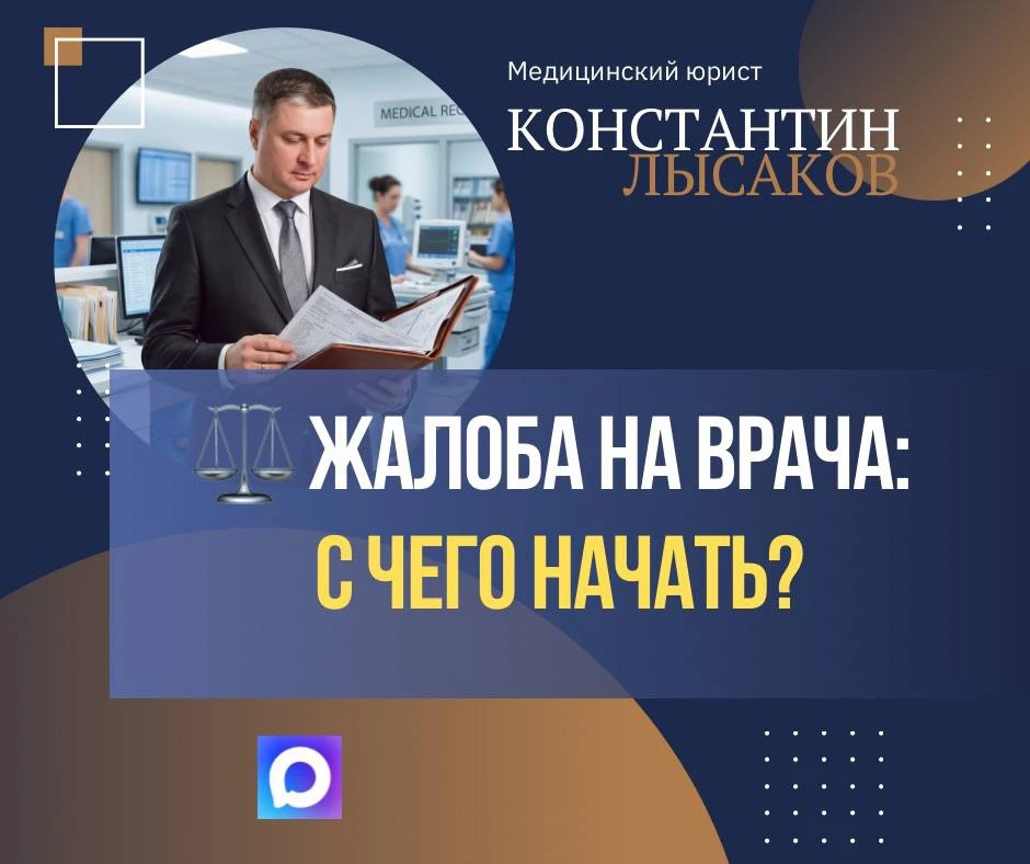 Не тратьте время на поиски информации по разным сайтам. Бот поможет разобраться с поряд...