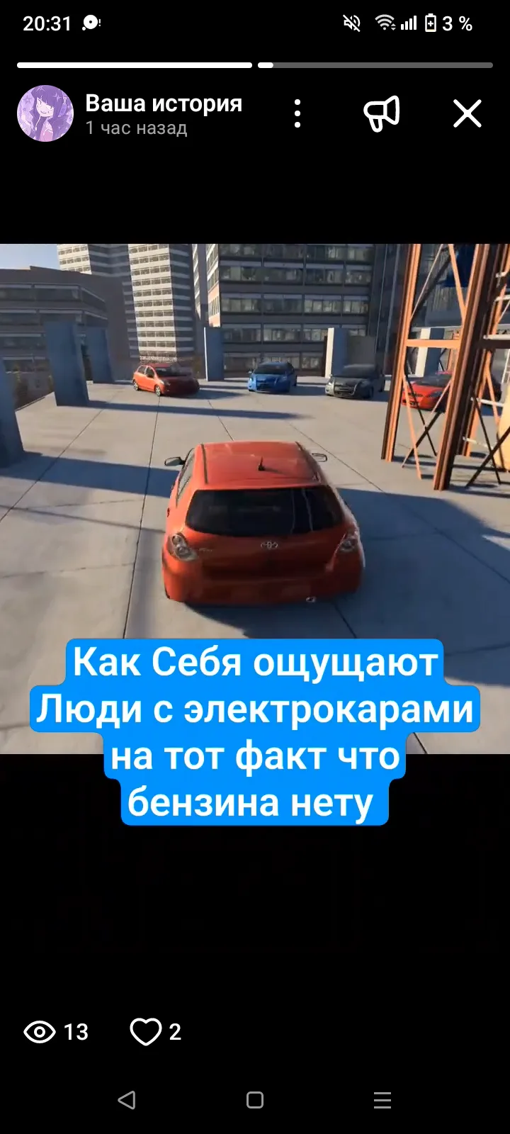И нормальный мем