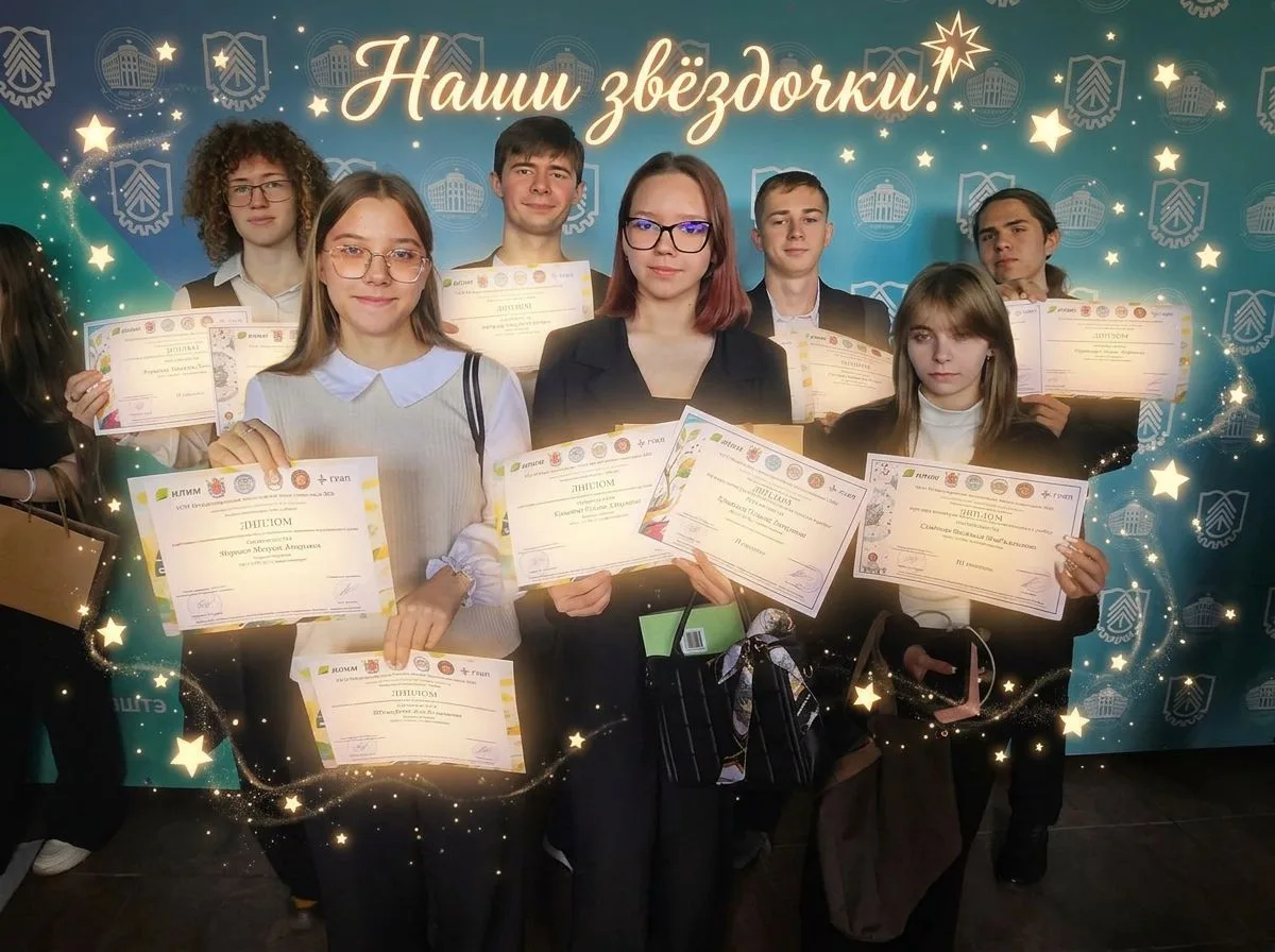 🎉 Итоги XXXI Международной молодёжной Биос-олимпиады 2026