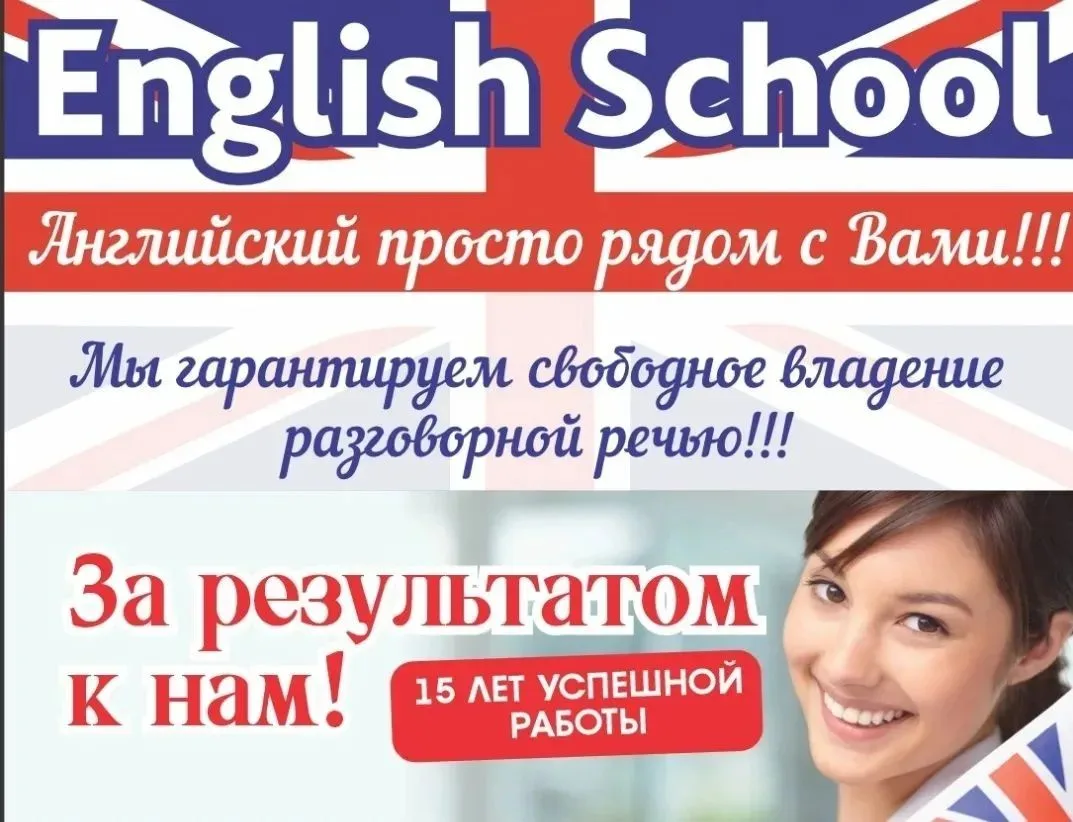 Реклама