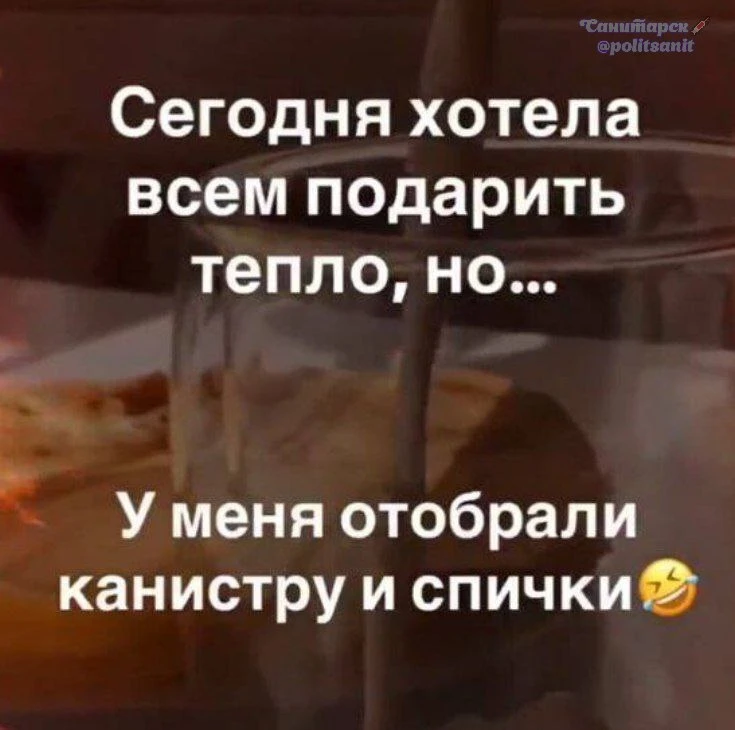 Чтож