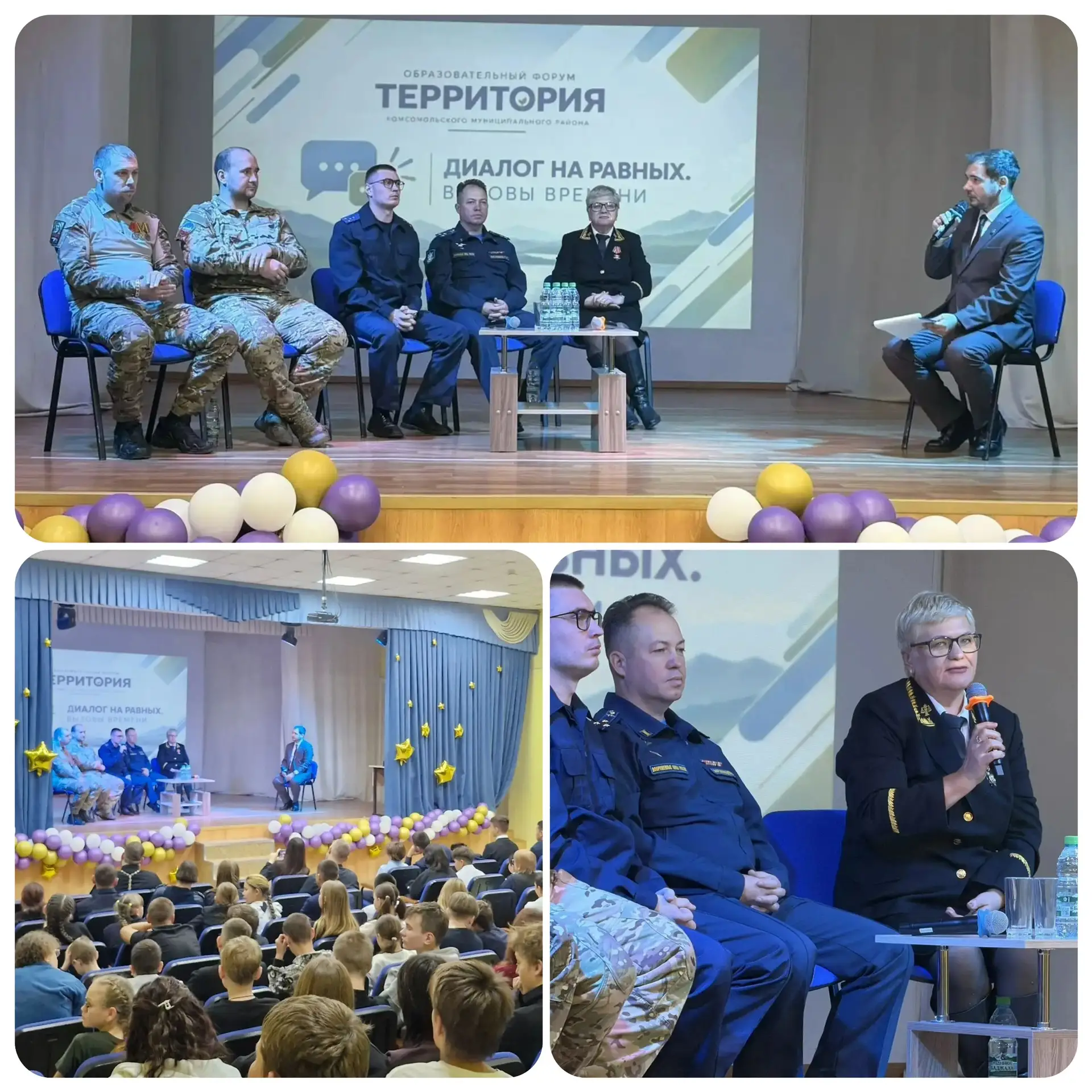 16 октября 2026 года судья Комсомольского районного суда Хабаровского края Богатырева Н...