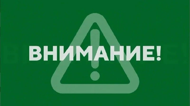 МКУ "Управление защиты от ЧС" сообщает:Отбой ракетной опасности в Таганроге! 16.10.2026...