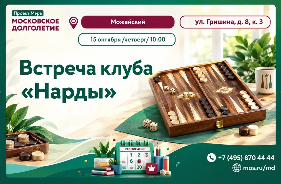 Дорогие друзья!