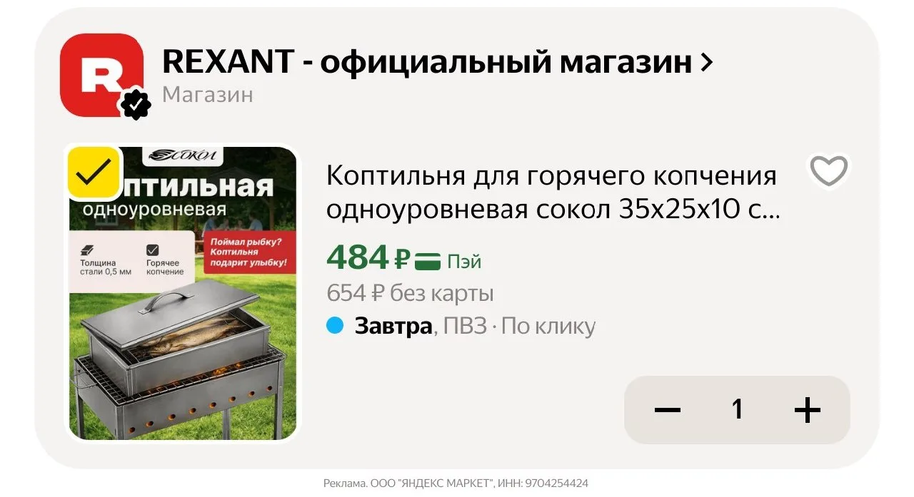 🛍Яндекс Маркет🛍
