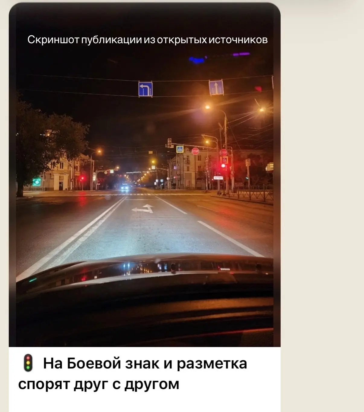 В ходе мониторинга сети Интернет сотрудниками полиции была выявлена публикация.